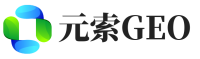 三亚元索GEO